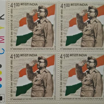 75th Anniv.of the Forst flag Hosting of prof Blair, Rs.41 (Block of 4 TL Stamp)