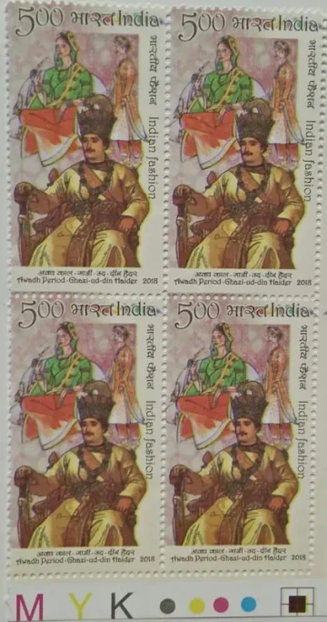 Indian Fashion Through the Ages. Awadh (Block of 4 TL Stamp)