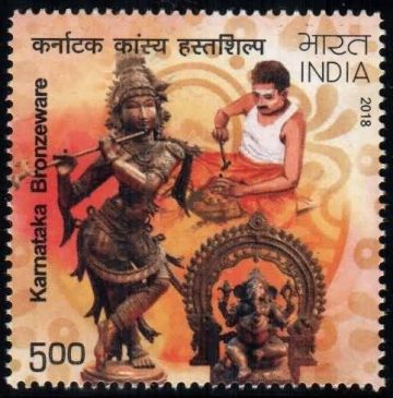 Geographical Indication Registered Handicraft Product, Bronze ware- MNH Stamp