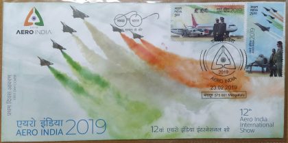 First Day Cover 23.Feb'19 Aero India2019 (FDC-2019) | Indian Postage Stamps | Indian Coins | Old Indian Currency | Rare Indian Coins | Numismatic Collection India