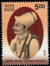 Mahamati Prannath Rs 5 - MNH Stamp