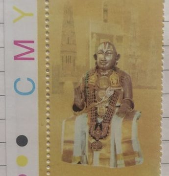 Vedanta Desikan Rs 5 (Traffic Light Stamp)