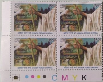 Ahimso Parmo Dharma (Block of 4 TL Stamp)