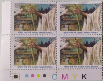 Ahimso Parmo Dharma (Block of 4 TL)