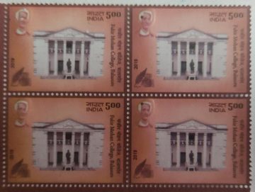 Fakir Mohan college Balasore (Block of 4 stamp)