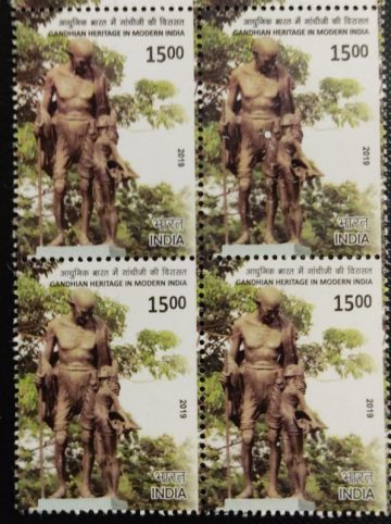 Gandhian Heritage in Modern India Rs.15 (Block of 4)