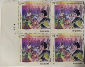 Indian fashion  fashion designer Rs 15 (Block of 4 TL Stamp)
