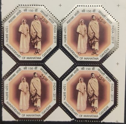 150th Anniv.of Mahatma Gandhi (Block of 4 stamp) | Indian Postage Stamps | Indian Coins | Old Indian Currency | Rare Indian Coins | Numismatic Collection India