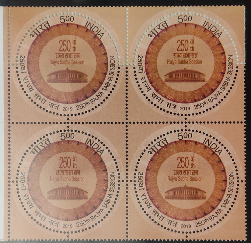 250th Session of Rajya Sabha Rs 5 (Block of 4)