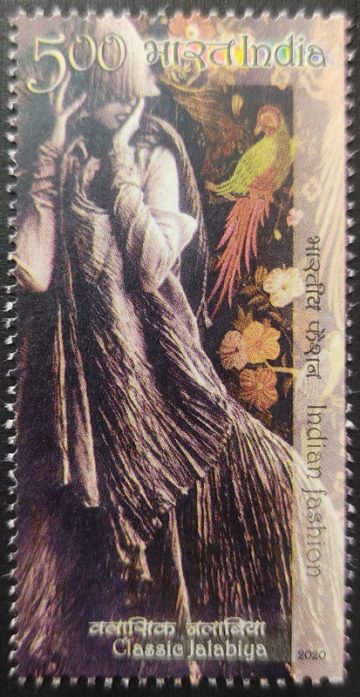 Indian Fashion Series-4 Fashion Designers Classic Jalabiya - MNH Stamp