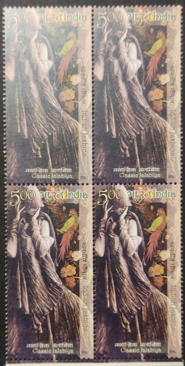 Indian Fashion Series-4 Fashion Designers Classic Jalabiya (Block of 4 stamp)