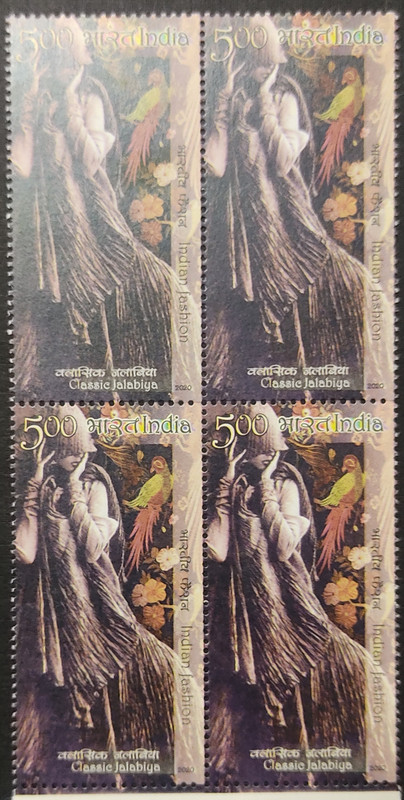 Indian Fashion Series-4 Fashion Designers Classic Jalabiya (Block of 4 stamp)