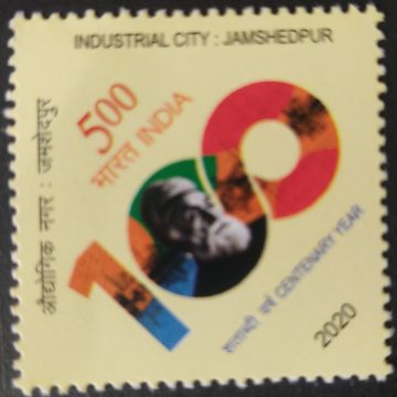 Centenary of Jamshedpur Industrial city - MNH Stamp