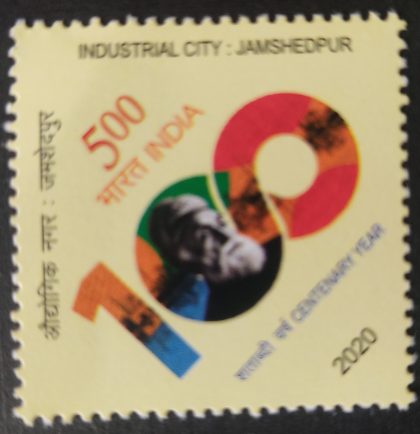 Centenary of Jamshedpur Industrial city - MNH Stamp | Buy Indian Postage Stamps | Philately India