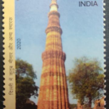 Qutub Minar & Its Monumnets, Delhi UNESCO World Heritage Sites in India III - Cultural Sites Rs 5 - MNH Stamp