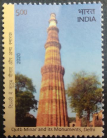 Qutub Minar & Its Monumnets, Delhi UNESCO World Heritage Sites in India III - Cultural Sites Rs 5 - MNH Stamp
