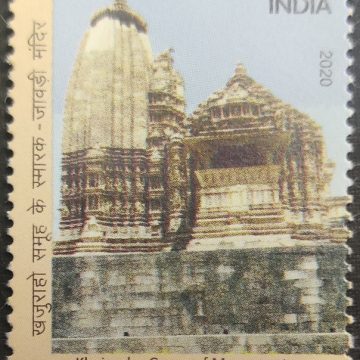 Javari Temple Khajuraho Group of Monuments UNESCO World Heritage Sites in India III - Cultural Sites Rs 5