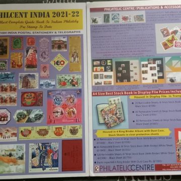Philcent India 2021-2022