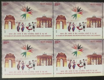 Diplomatic Relations Between India & Germany Rs.25 (Block of 4 stamp)