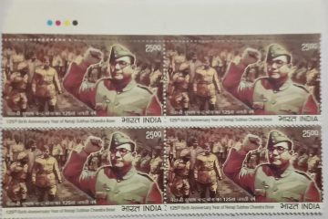 125th Birth Anni. Year Netaji Subhas Chandra Bose (Block of 4 TL Stamp)