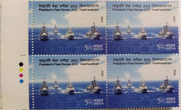 President's Review of the Fleet Rs.5 (Block of TL)