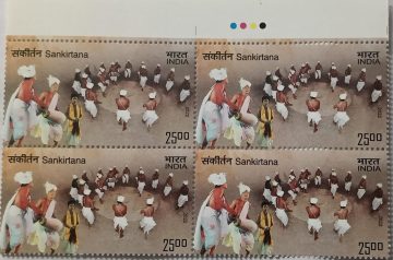Sankirtana Rs.25 (Block of 4 TL Stamp)