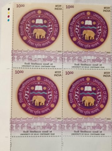 University of Delhi Centenary year Rs.10 (Block of 4 TL Stamp)