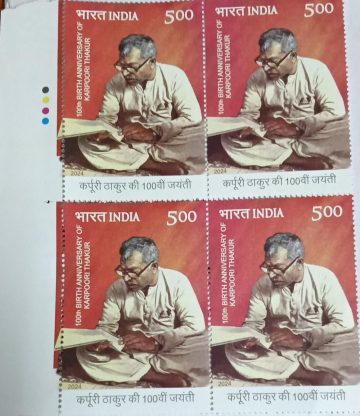 100th Birth Anniv.of Karpoori ThakurRs.5  (Block of 4 TL Stamp)