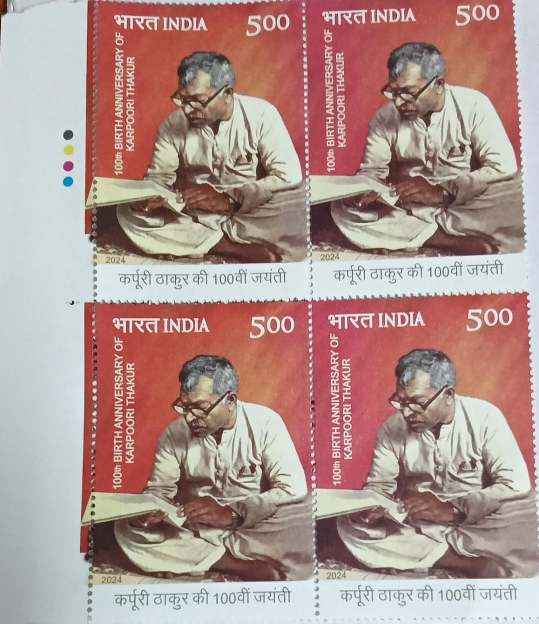 100th Birth Anniv.of Karpoori ThakurRs.5 (Block of 4 TL Stamp)