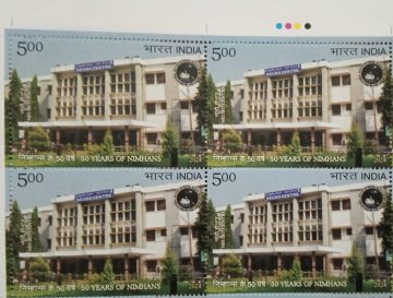 50 Years OF NIMHANS - Neuro Centre (Block of 4 TL Stamp)