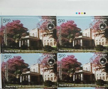 50 Years OF NIMHANS - Department OF Psychiatry  Rs.5 (Block of 4 TL Stamp)