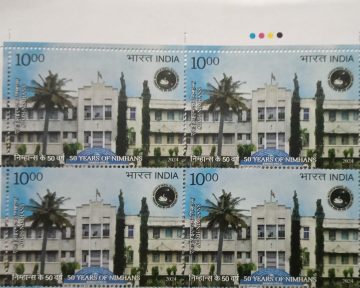50 Years OF  Aiimh NIMHANS  Rs.10 (Block of 4 TL Stamp)
