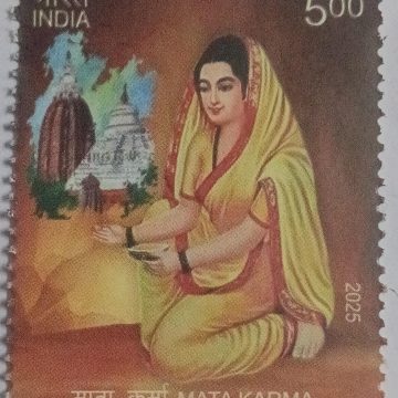 Mata Karma Rs.5 MNH stamp