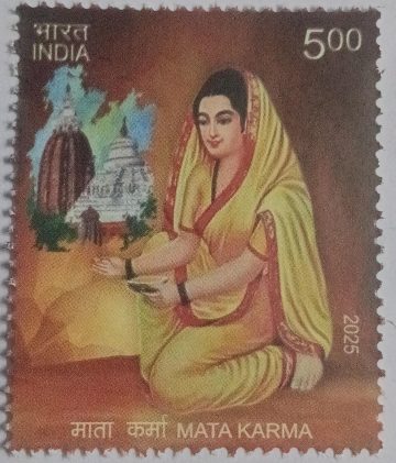 Mata Karma Rs.5 MNH stamp
