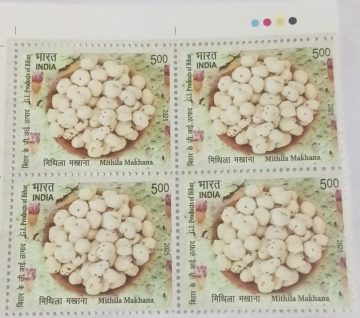 G.I Products of Bihar-Mithila Makhana Rs.5 (Block of 4 TL Stamp)