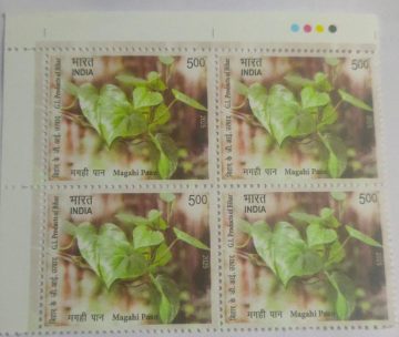 G.I Products of Bihar-Magahi Paan Rs.5 (Block of 4 TL Stamp)