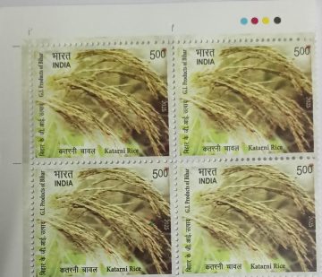 Katarni Rice Rs.5 (Block of 4 TL Stamp)