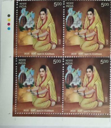 Mata Karma Rs.5 (Block of 4 TL Stamp)