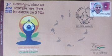 International Day of Yoga (Special Cover)