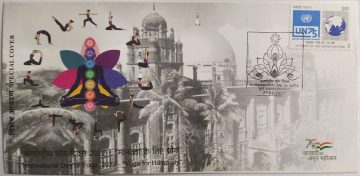 International Day of Yoga 2022-Yoga For Humanity (Special Cover)