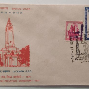 Lakshaman Jhoola (Special Cover)