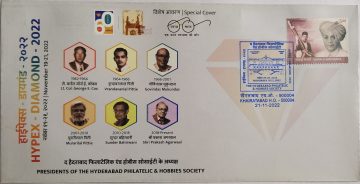 Presidents of The Hyderabad Philatelic & Hobbies Society (Special Cover)