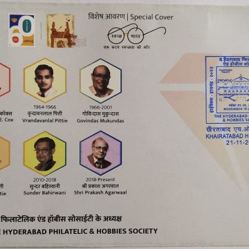 Presidents of The Hyderabad Philatelic & Hobbies Society (Special Cover)