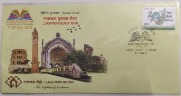 Lucknow Book Fair (Special Cover)