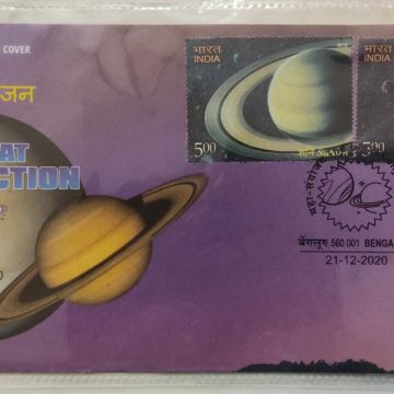 The Great Conjunction (Special Cover)