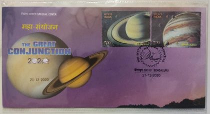 The Great Conjunction (Special Cover) | Indian Postage Stamps | Indian Coins | Old Indian Currency | Rare Indian Coins | Numismatic Collection India