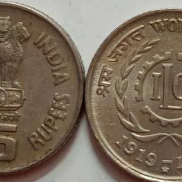 5 Rupee - WORLD OF WORK I.L.O 1919-1994- 1 No - UNC (HYDERBAD MINT)