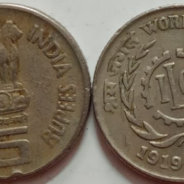 5 Rupee - WORLD OF WORK I.L.O 1919-1994- 1 No - USED (HYDERBAD MINT)
