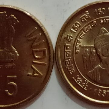 5 Rupee - Kuka Movement- 1 No - UNC (NOIDA MINT)