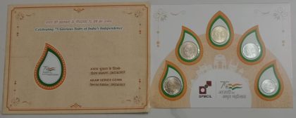 Celebrating 75 glorious years of india'S independence (Akam Series coins 2022-2023 ) Coin Slightly Moved | Indian Postage Stamps | Indian Coins | Old Indian Currency | Rare Indian Coins | Numismatic Collection India - Image 2